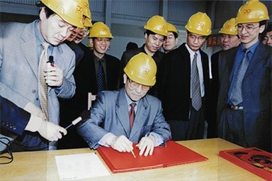 2002年4月3日，时任浙江省省长柴松岳视察8868体育手机版登录入口工业园