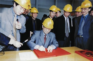 2002年4月3日，时任浙江省省长柴松岳视察8868体育手机版登录入口工业园