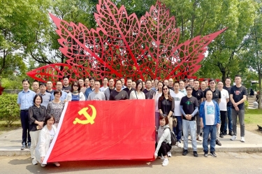行红色之旅 寻党员初心 | 8868体育手机版登录入口党委开展2023年度党员红色采风学习活动