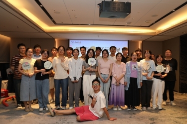 “纸”因有你 “纤”动星河 | 8868体育手机版登录入口2025年度青年人才联谊活动