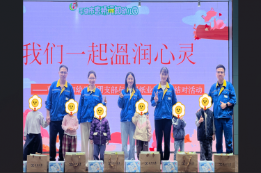 爱满行知园 情暖童心间 | 8868体育手机版登录入口与曹桥行知幼儿园的爱心接力