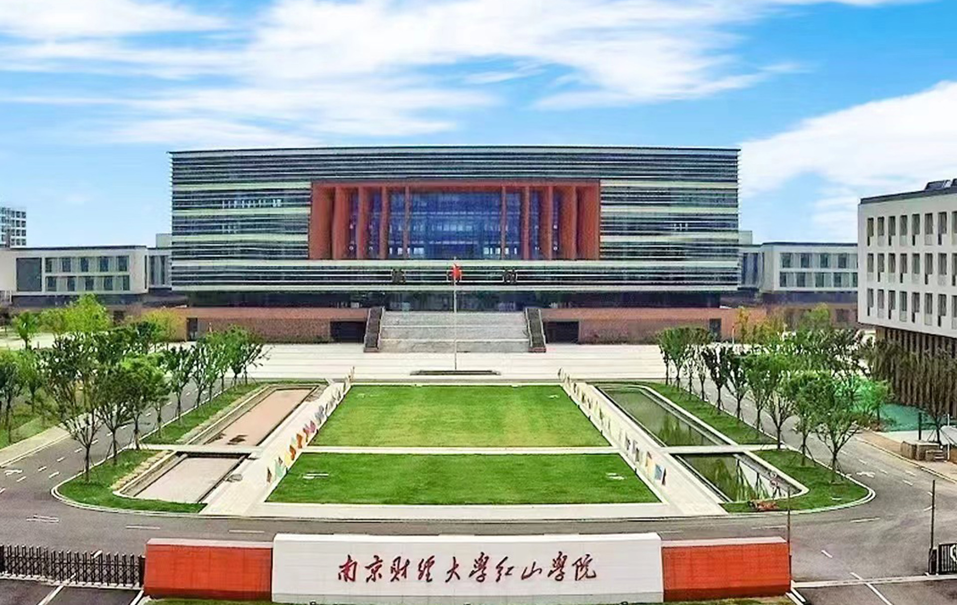 锐丰智能为南京财经大学红山学院提供扩声系统、中控系统、会议系统、录播系统解决方案。