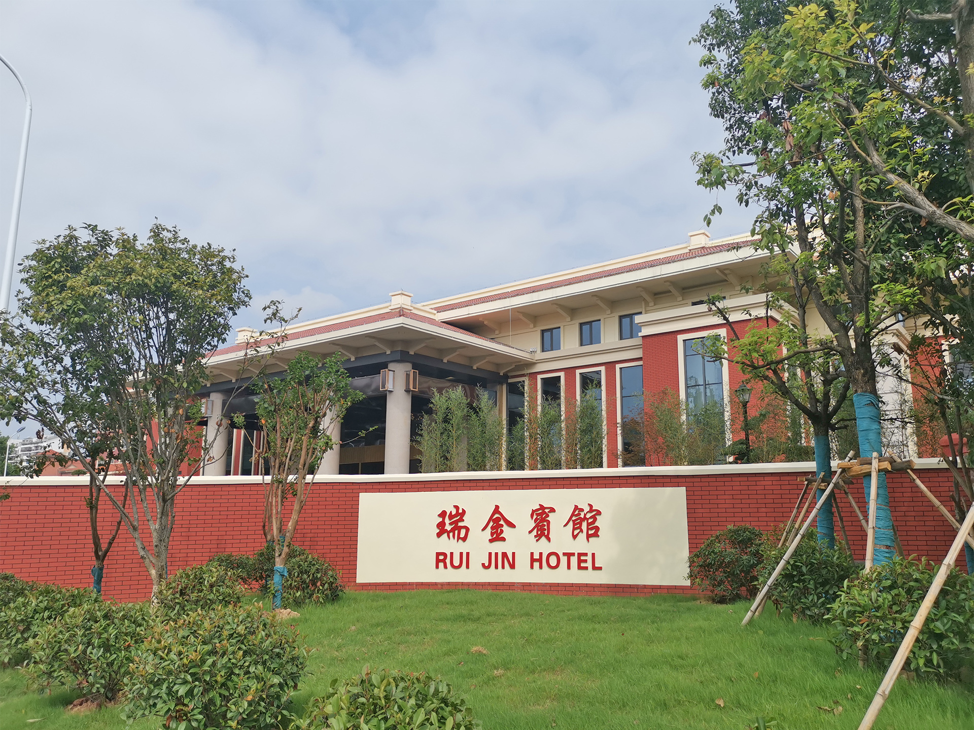 星级酒店案例｜锐丰智能为瑞金宾馆提供整体解决方案